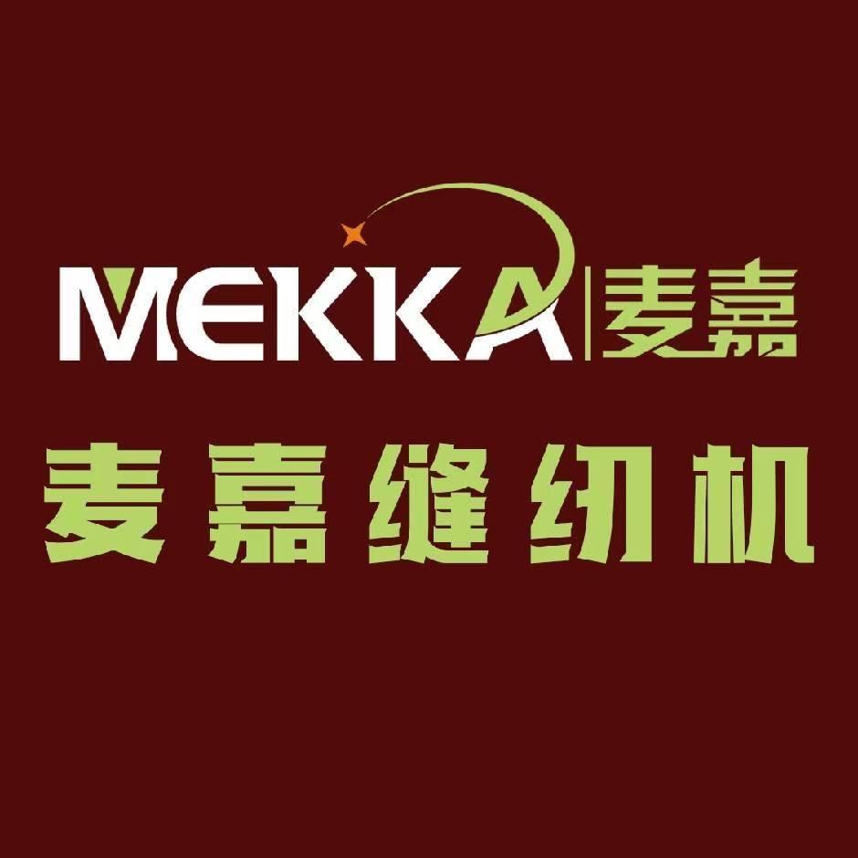 麦嘉缝纫机缝纫技巧教程