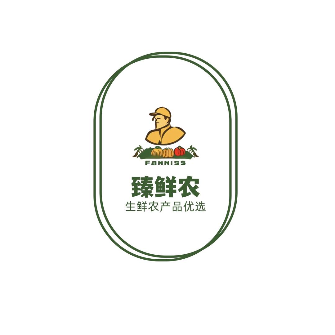 会泽县驾车乡臻鲜农农产品销售