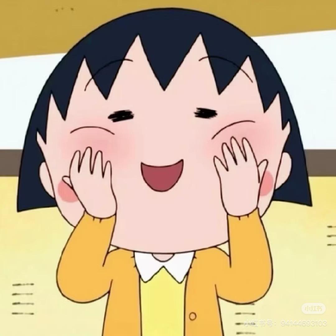 画界小丸子