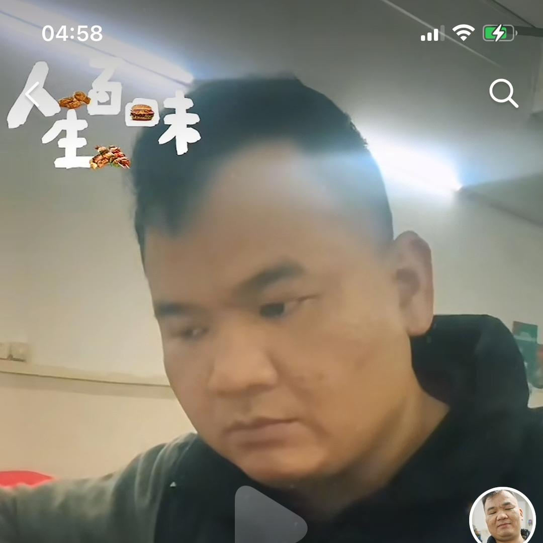 小蘇打