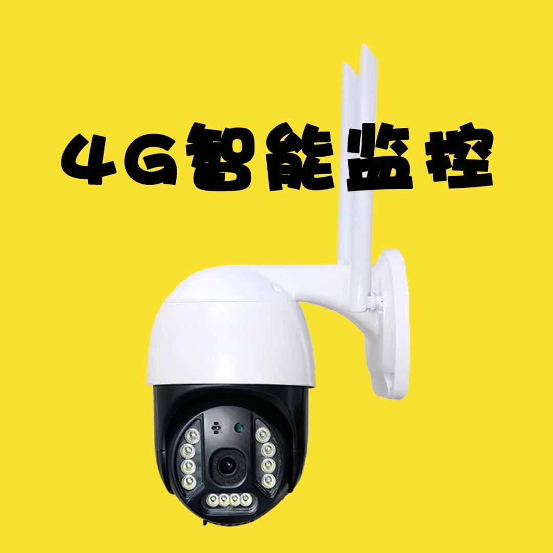 峰驰智能安防