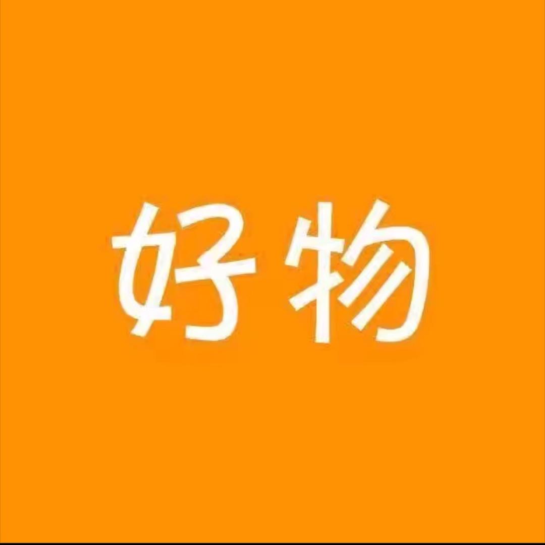木森好物推荐