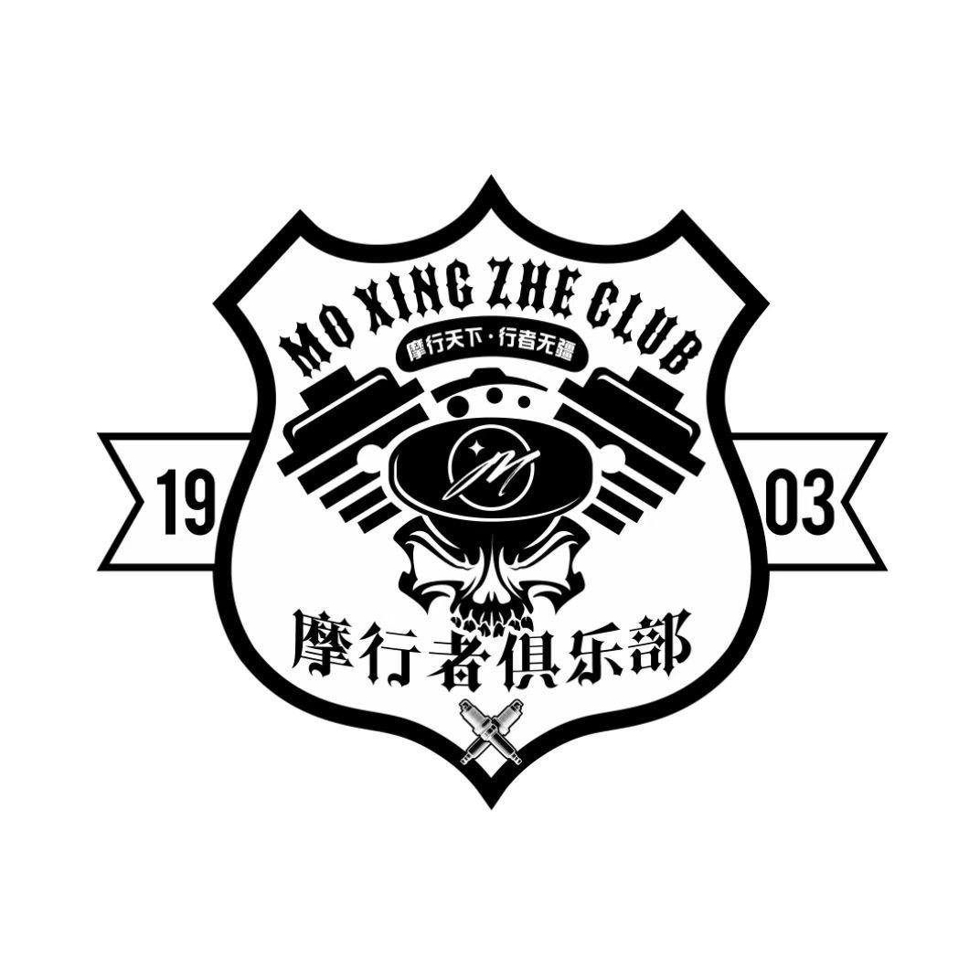 摩行者-汪宇