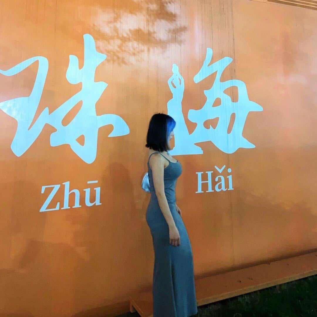 小乖乖吖