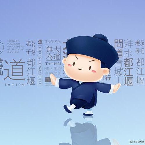 急急如律令