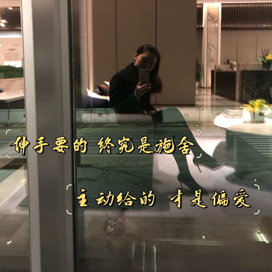 喳喳