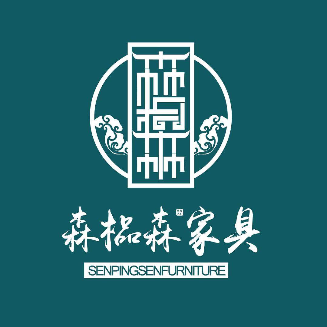 美森高端餐桌