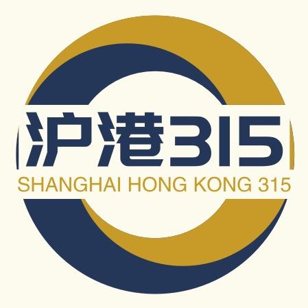 沪港315