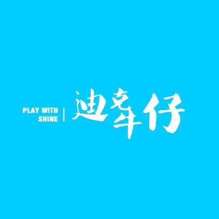 迪克牛仔