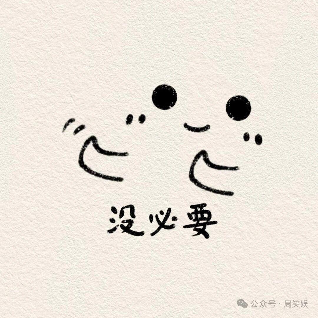 ω.ᰔᩚ.热心王友.ᰔᩚ.ω