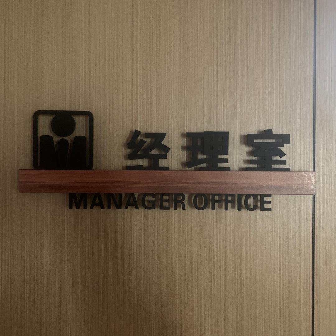 密尔沃基