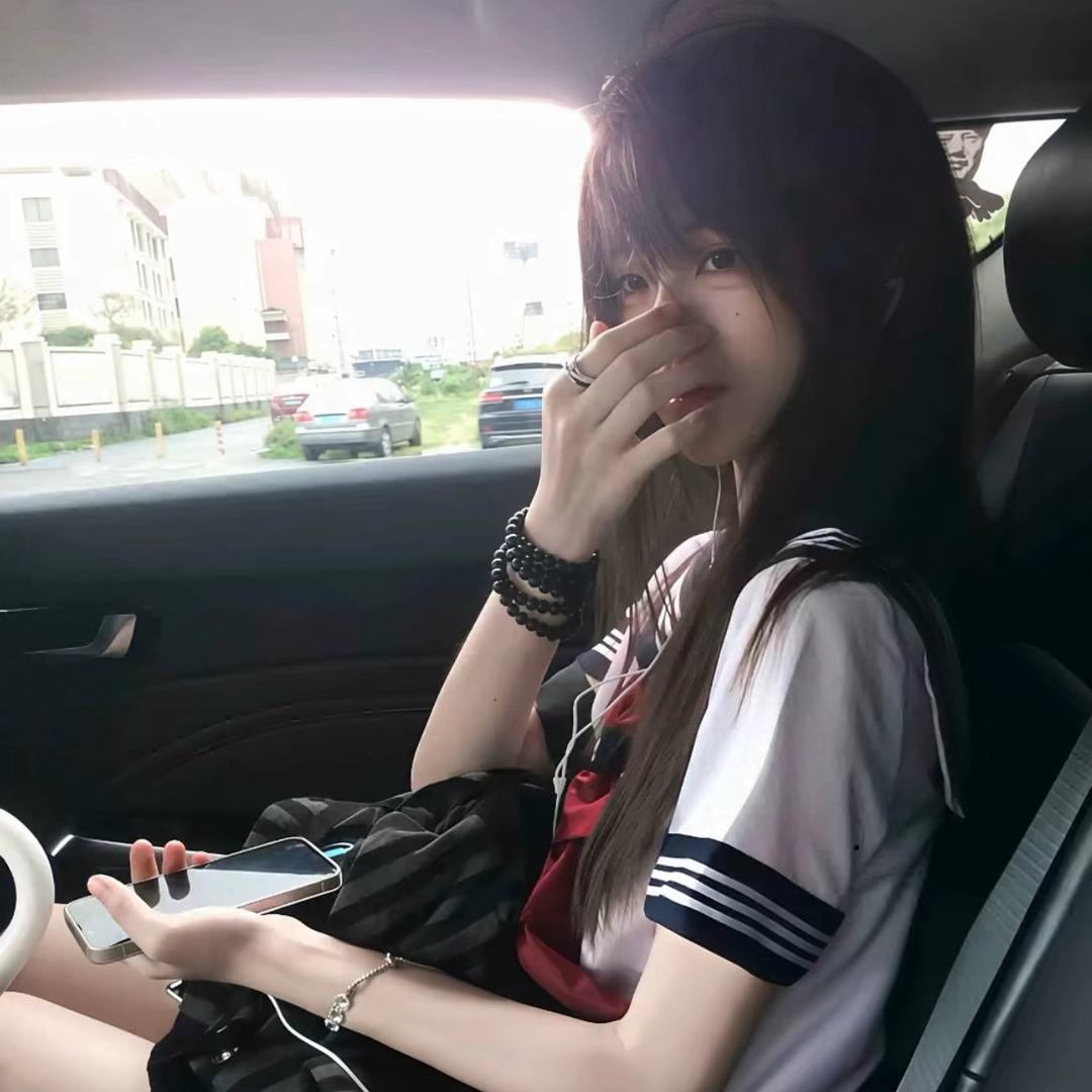 关你屁事