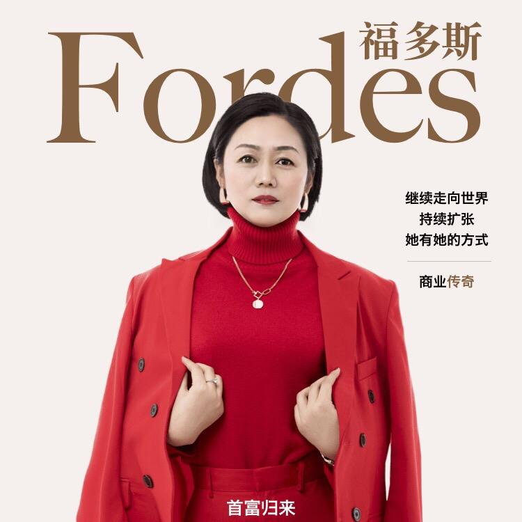 高兴