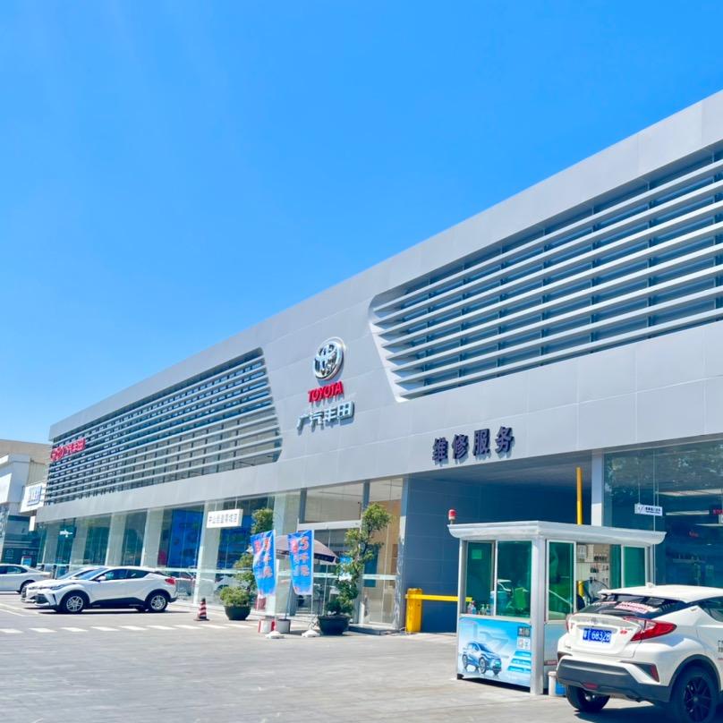 广汽丰田中山合盈店