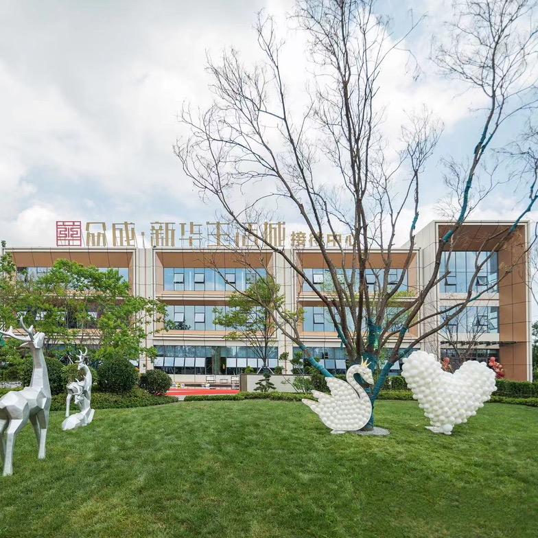 众成-新华生活城