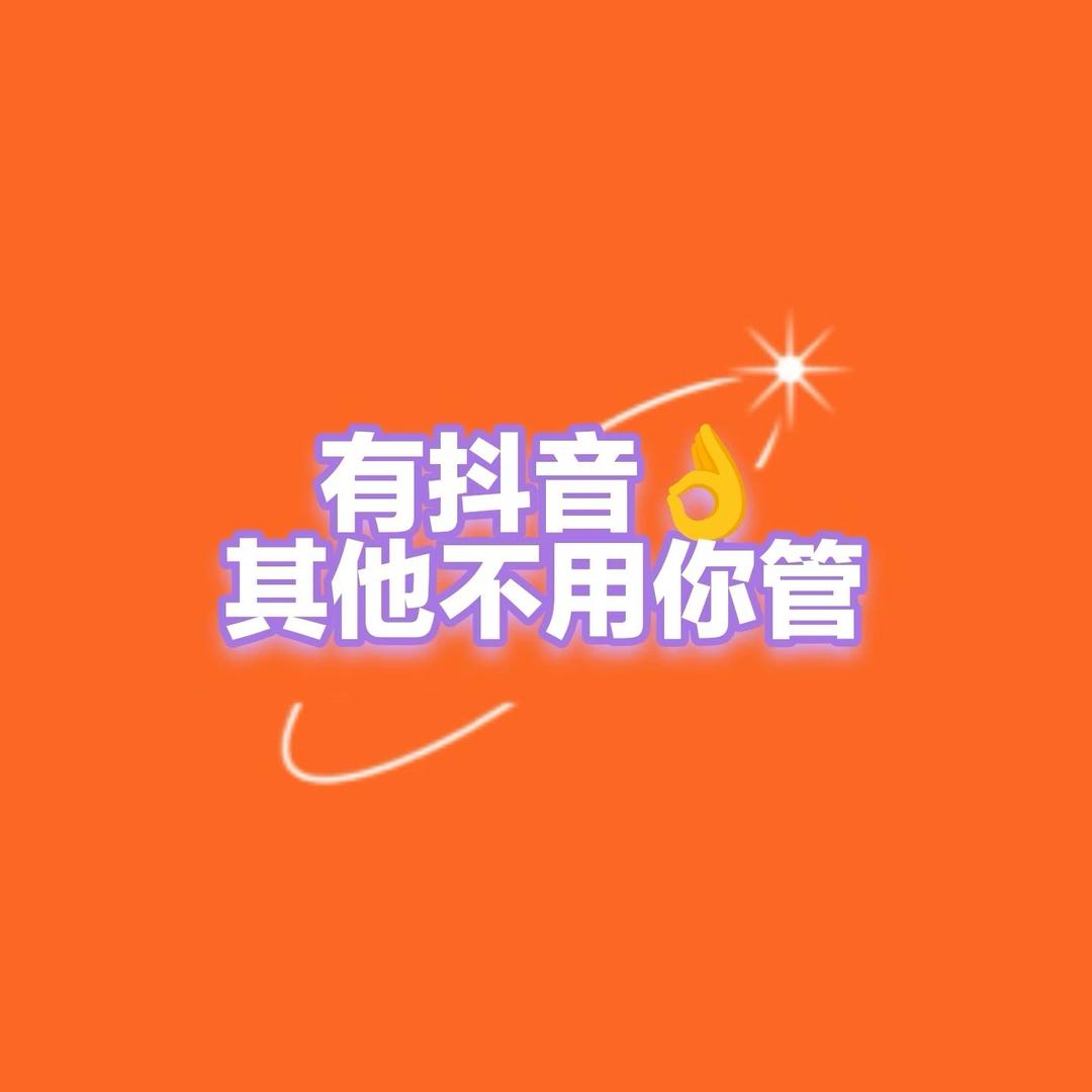 距离你0.01米