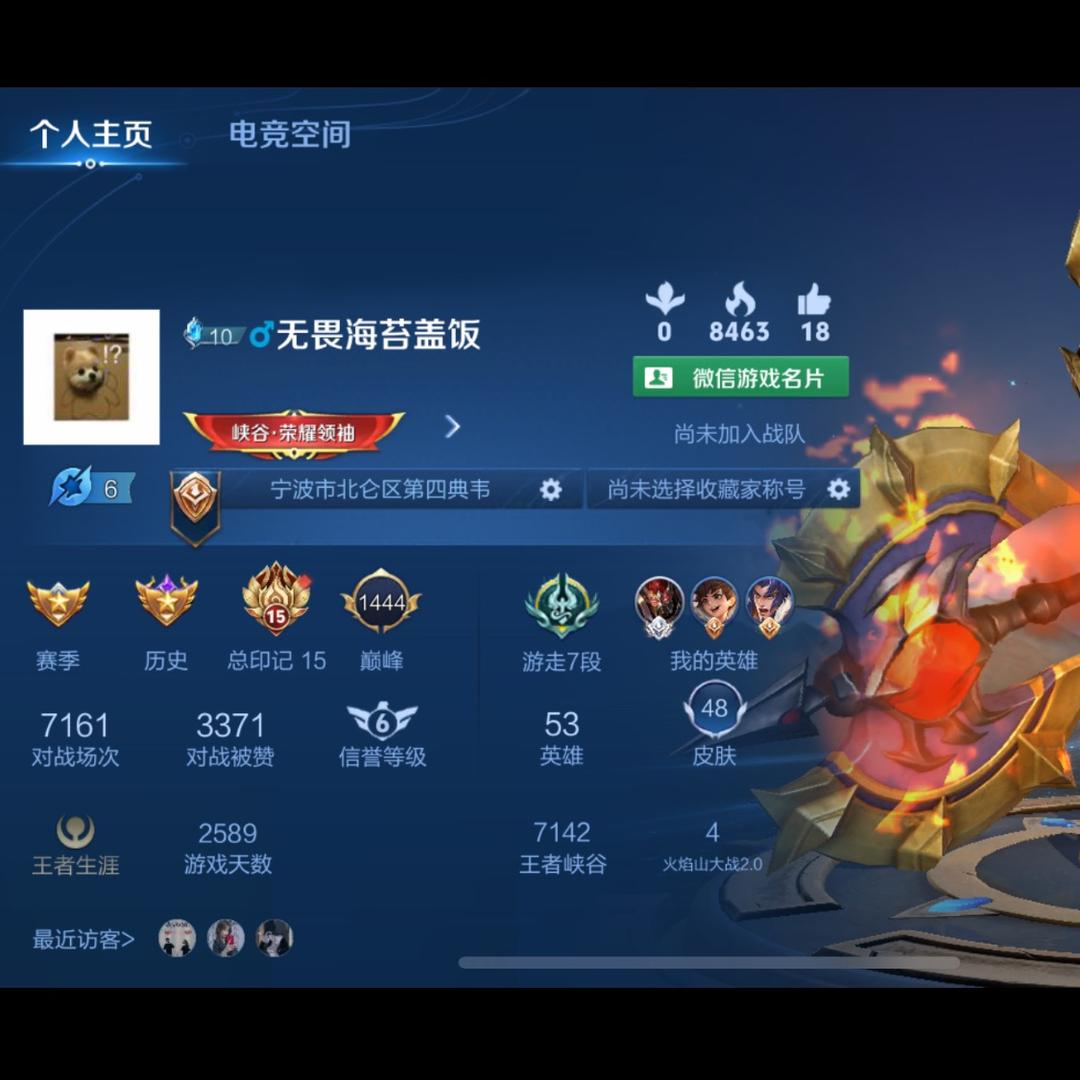 一直被梦坑的路上