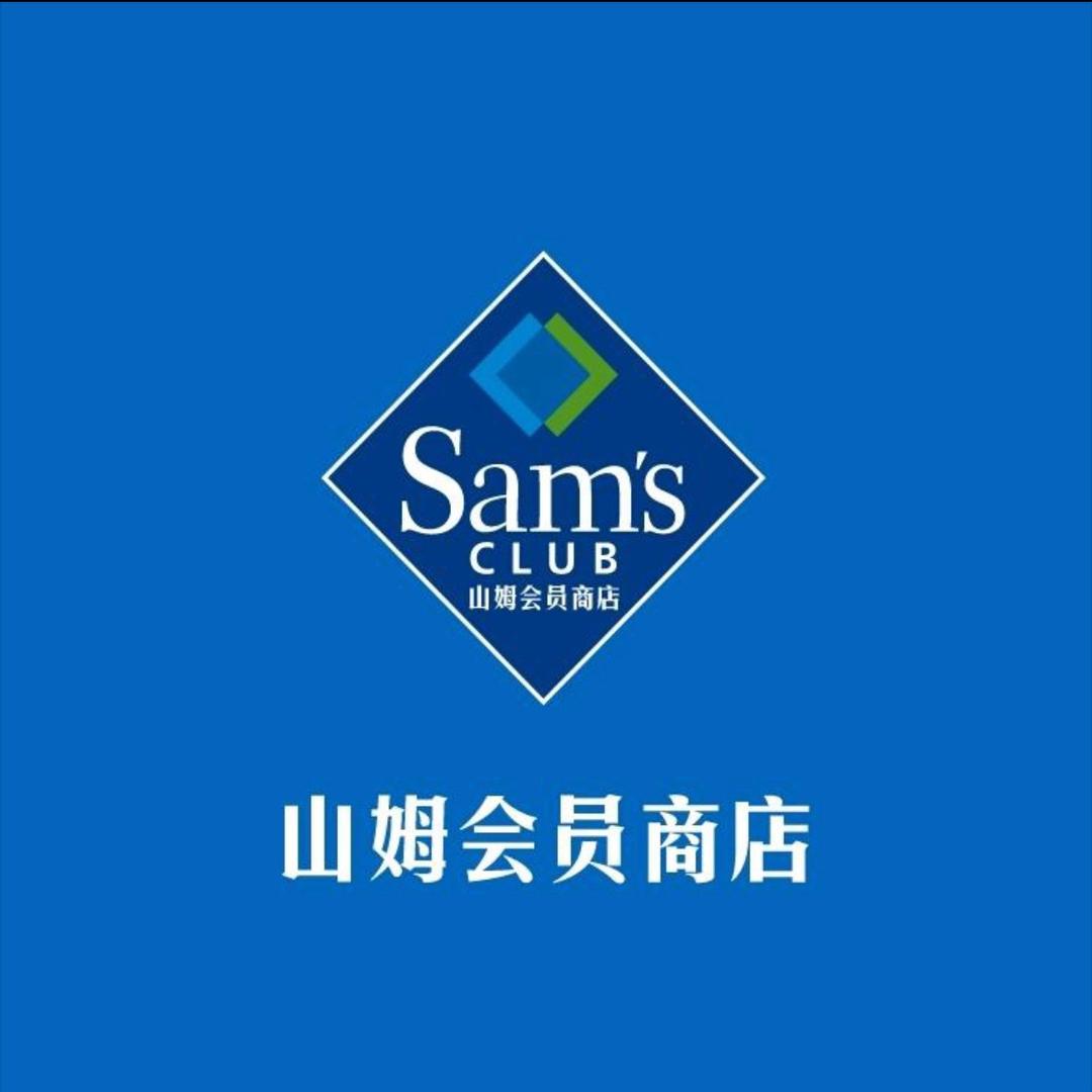 张店  Sam代购