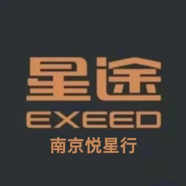 南京悦星行星途体验中心