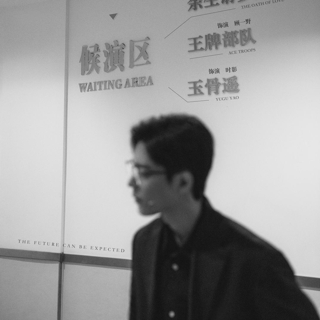 墨雨穿越火线