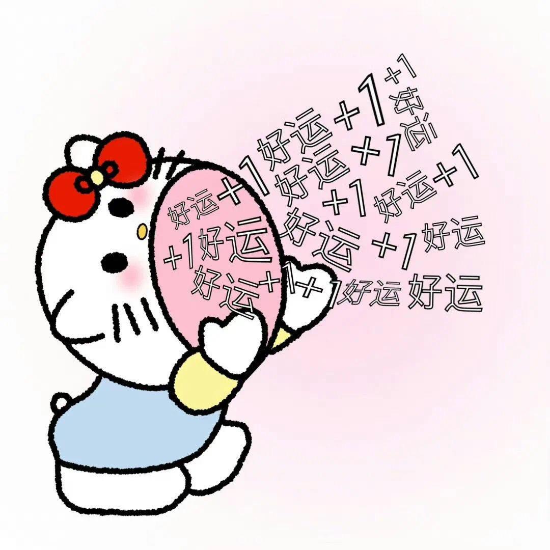 哈哈