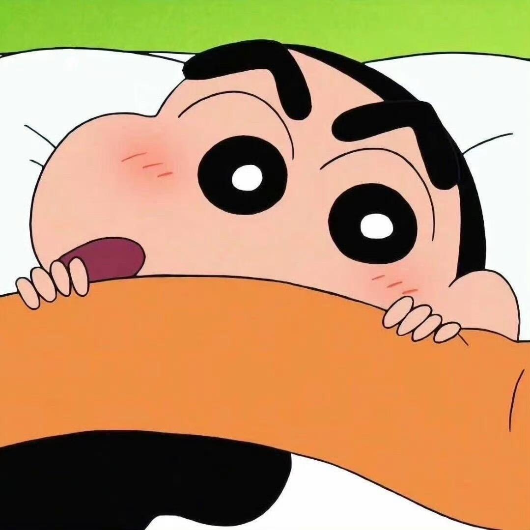 ✏️蜡笔小高✏️