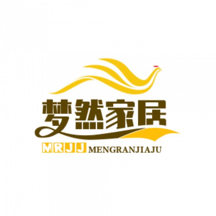 梦然家居用品
