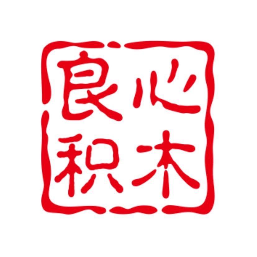 杨较瘦积木精选