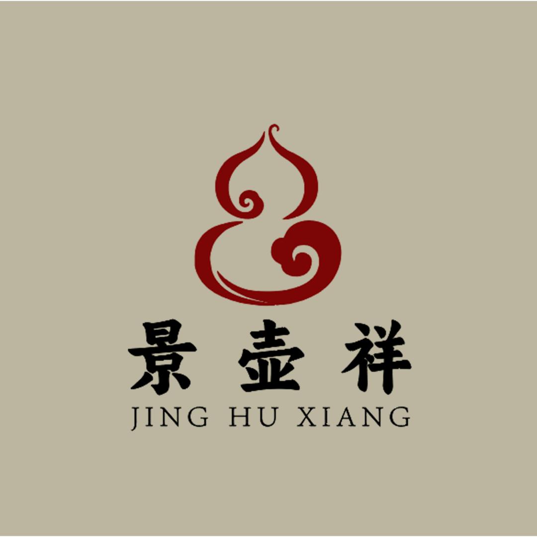 景壶祥·甄选