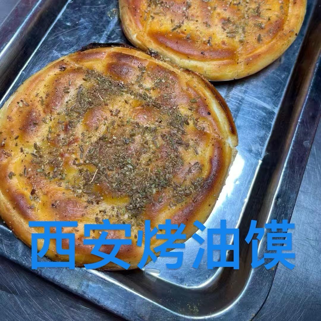 中北镇火锅鸡➕西安烤肉