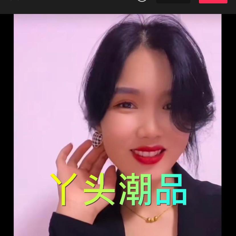 AAA丫头潮品