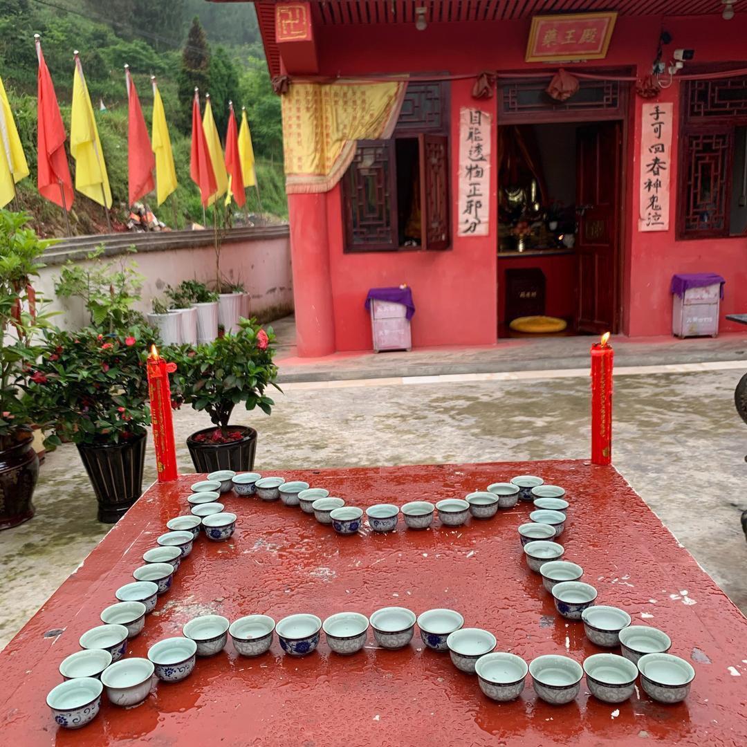 大福星