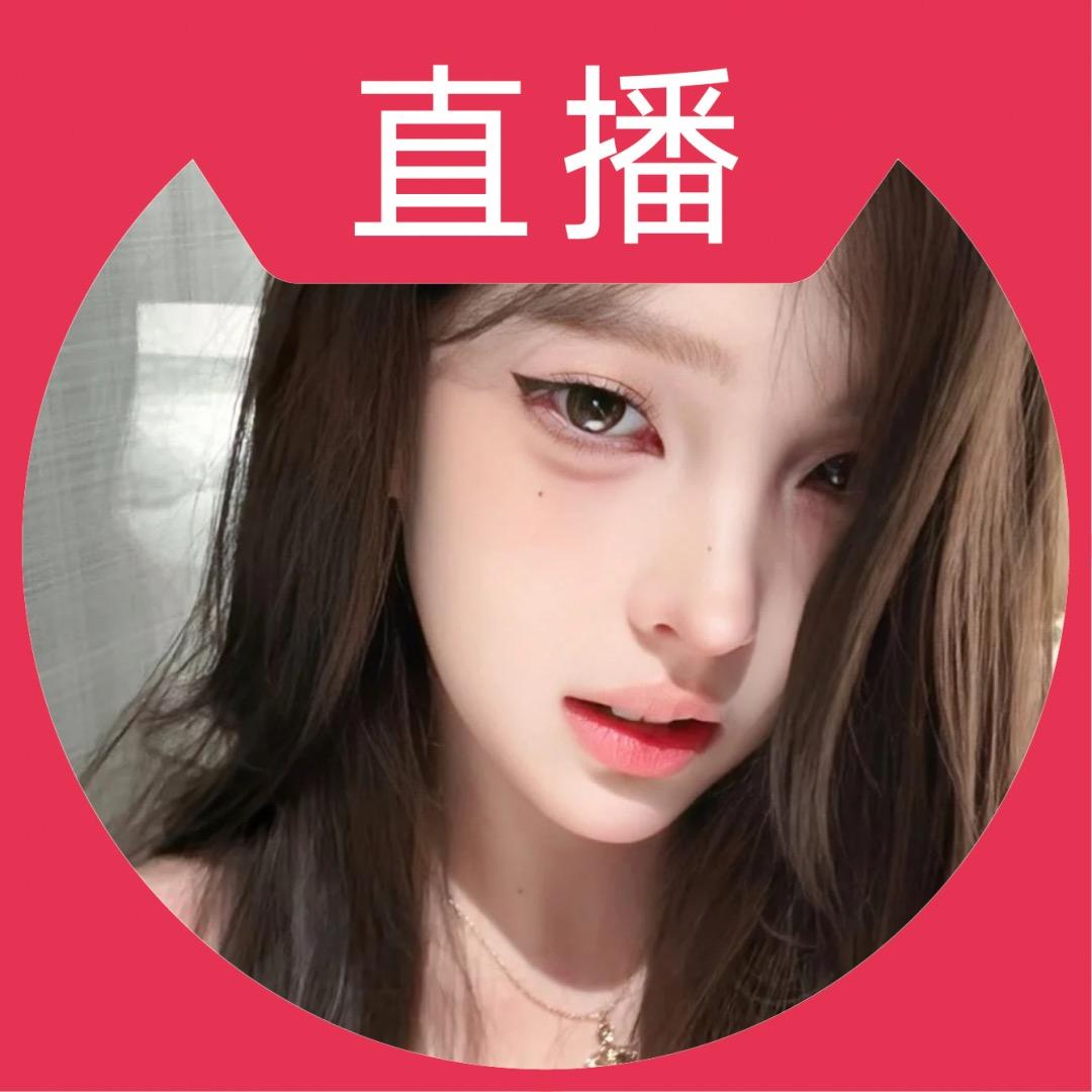 美女姐姐