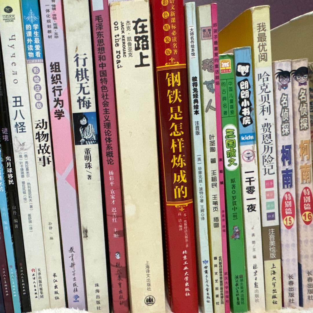 今天你读书了吗