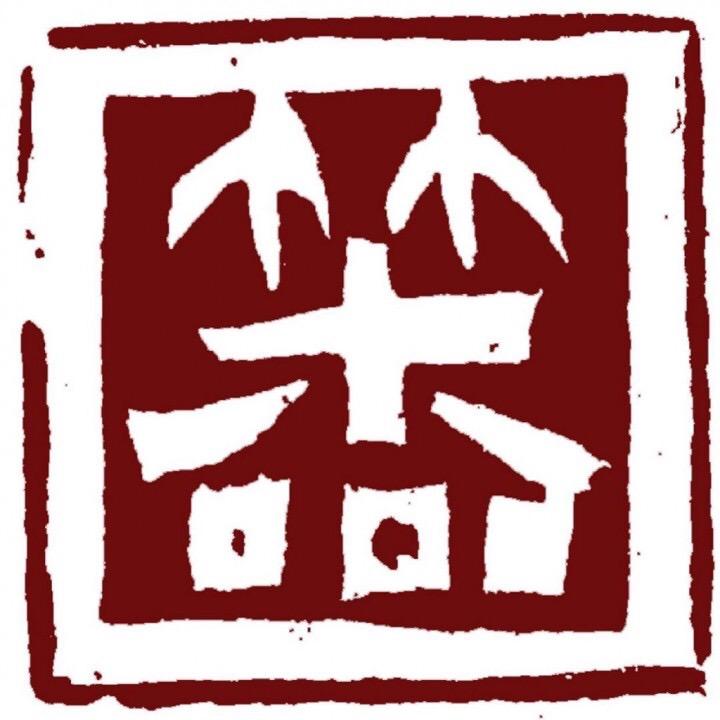 笨老歌