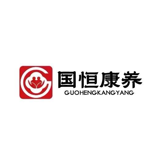邢台国恒养老院