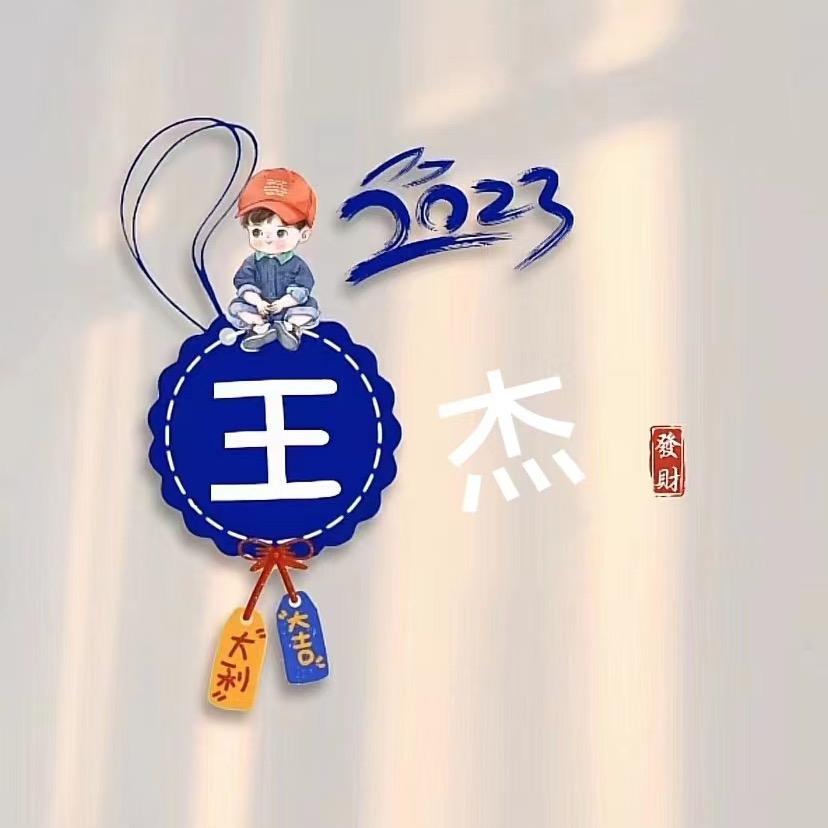 封爱锁心