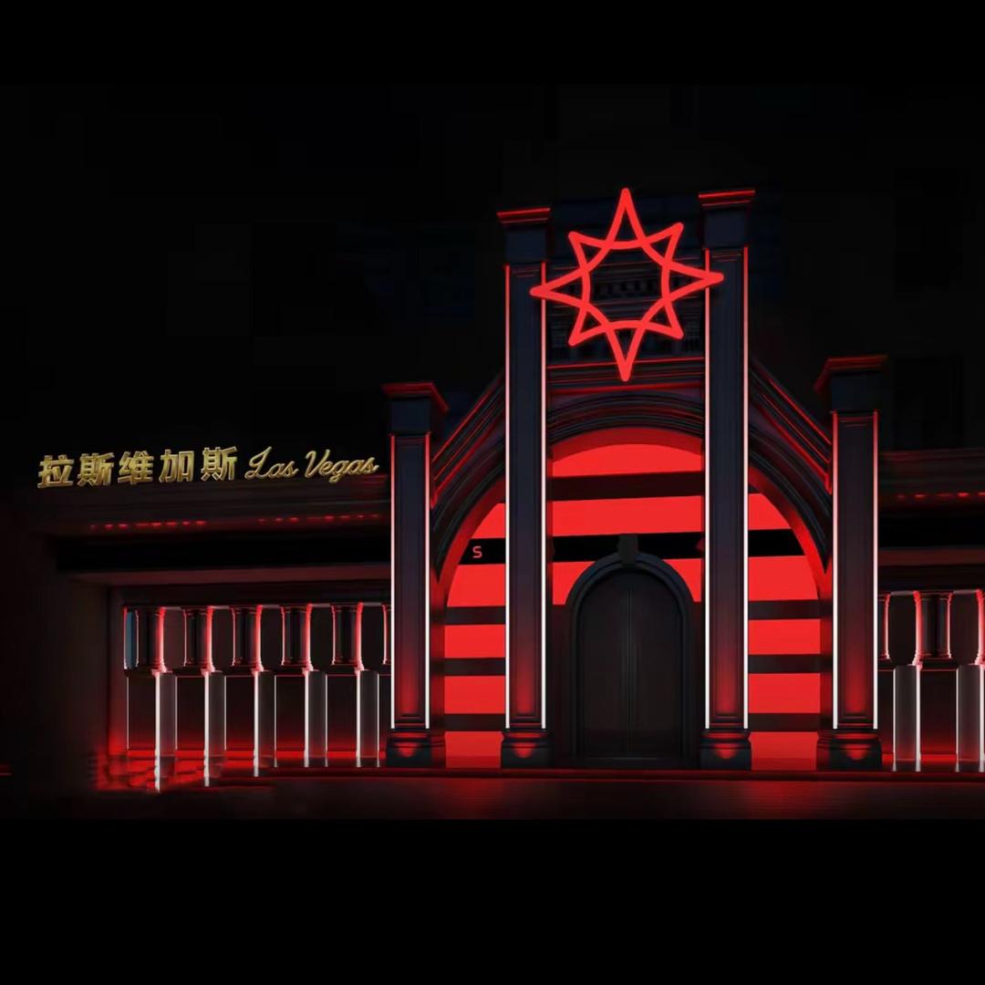 郴州拉斯维加斯酒吧