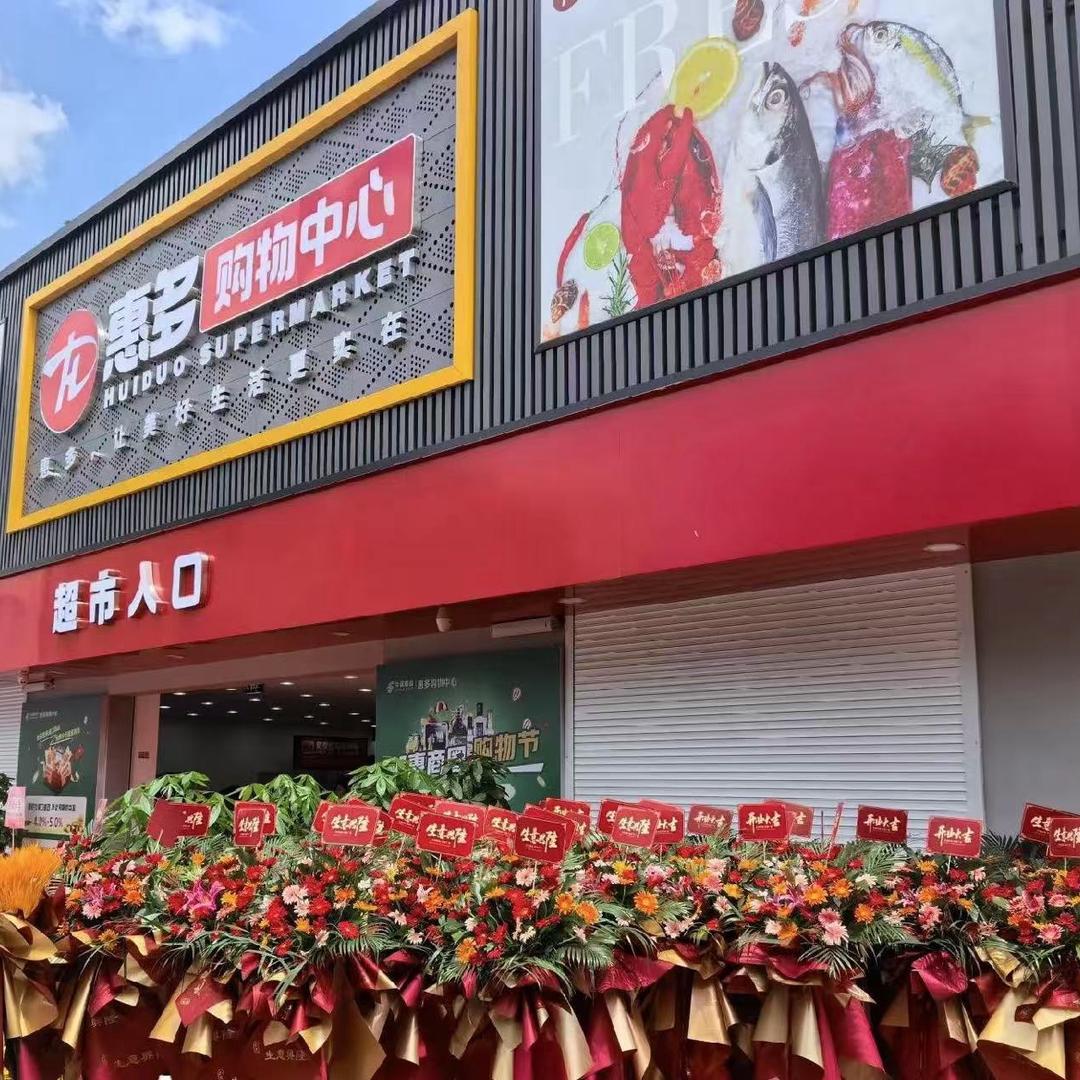 孟总宠粉