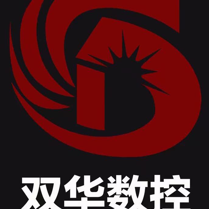 株洲双华数控