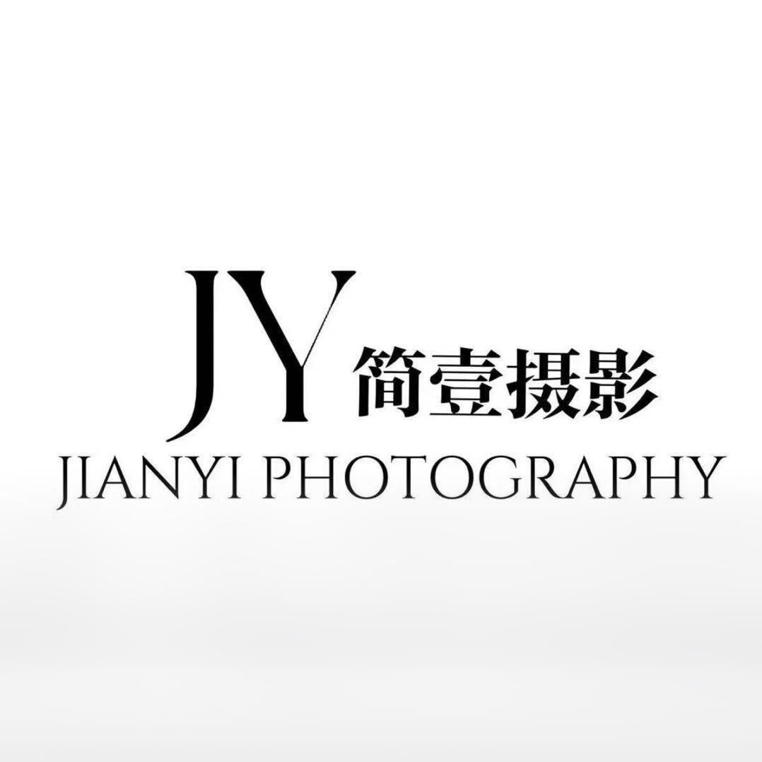 简壹·摄影📷