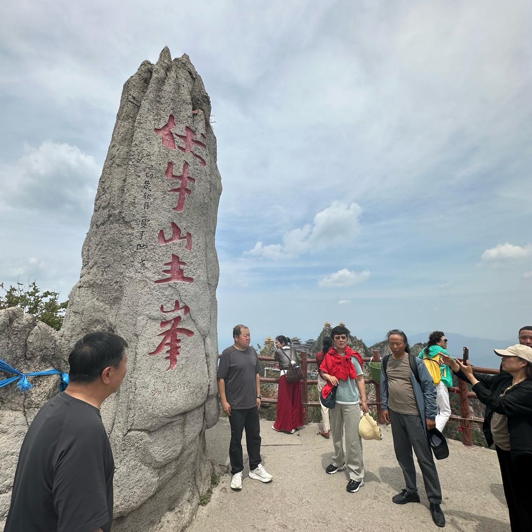 大山12