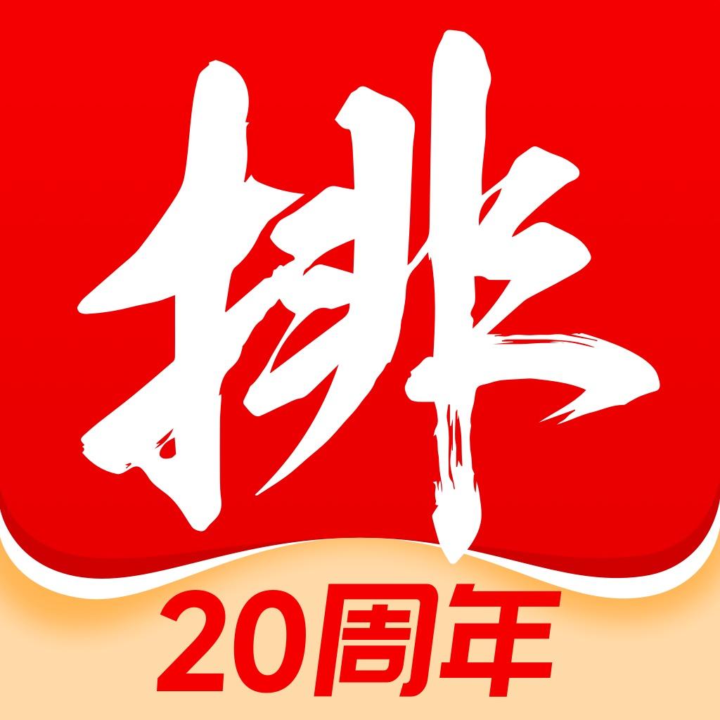 私募排排网