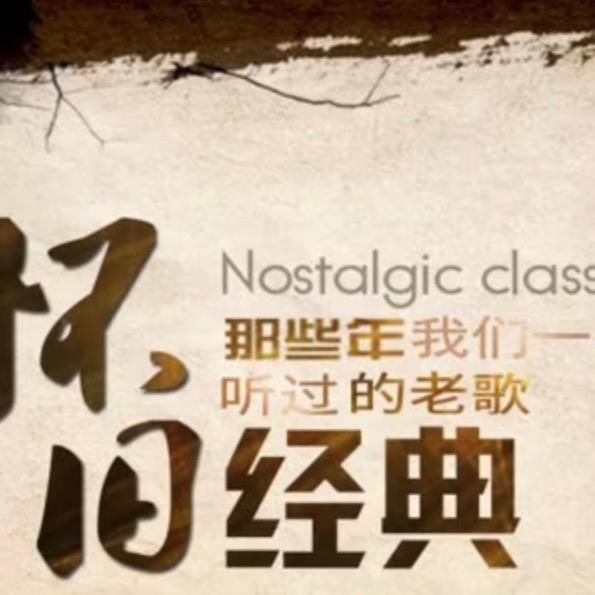 笑傲山普