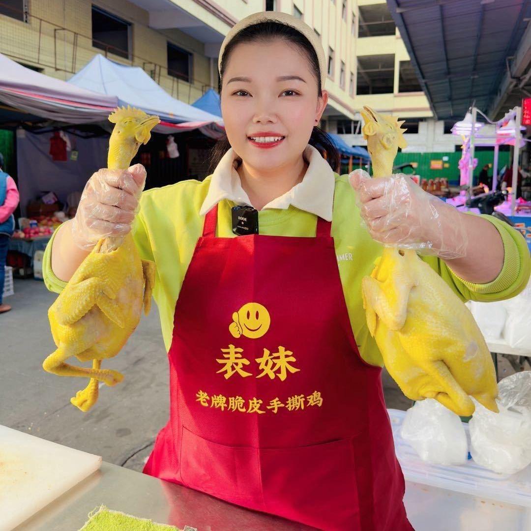 表妹手撕鸡
