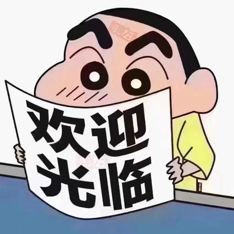 波波