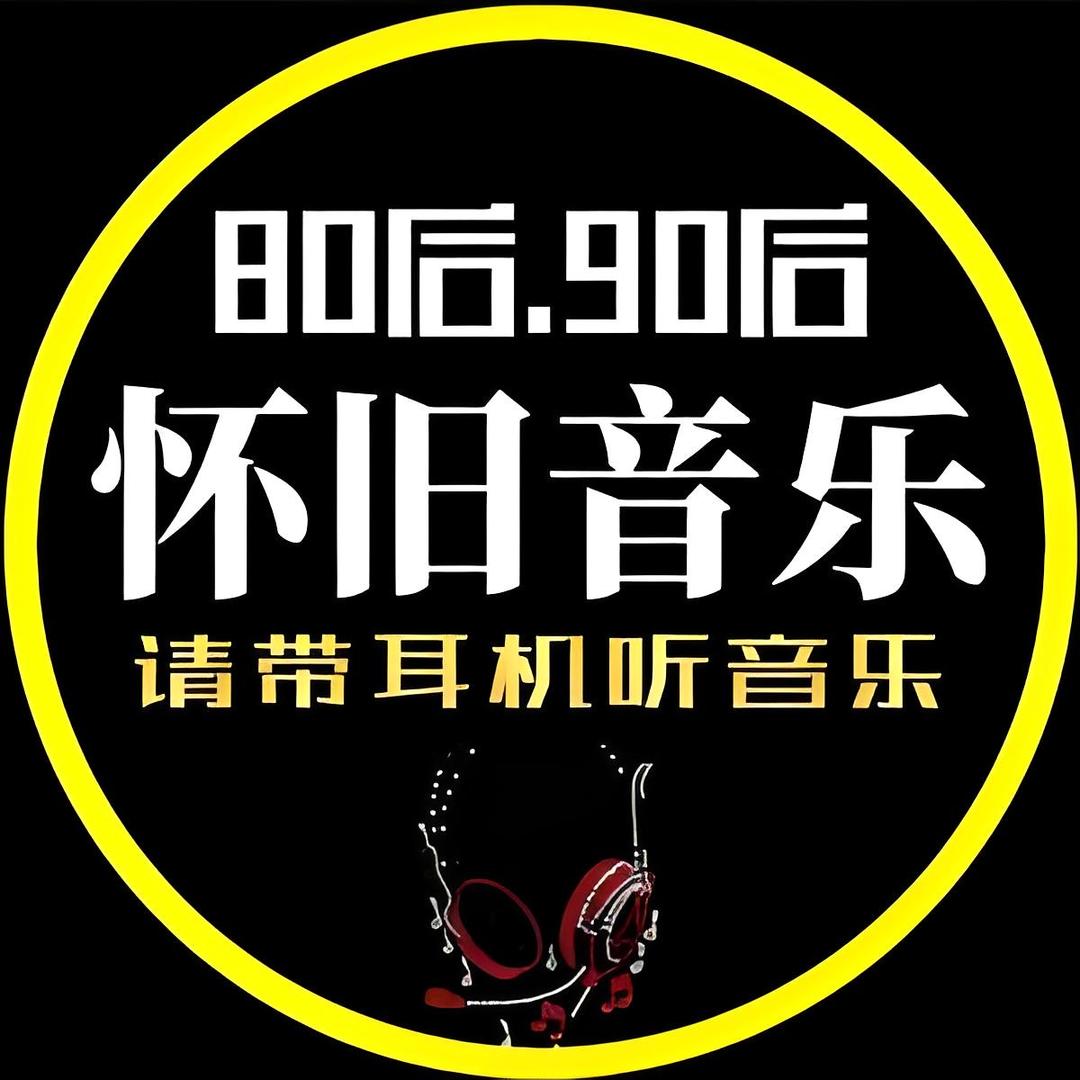 晚风音乐
