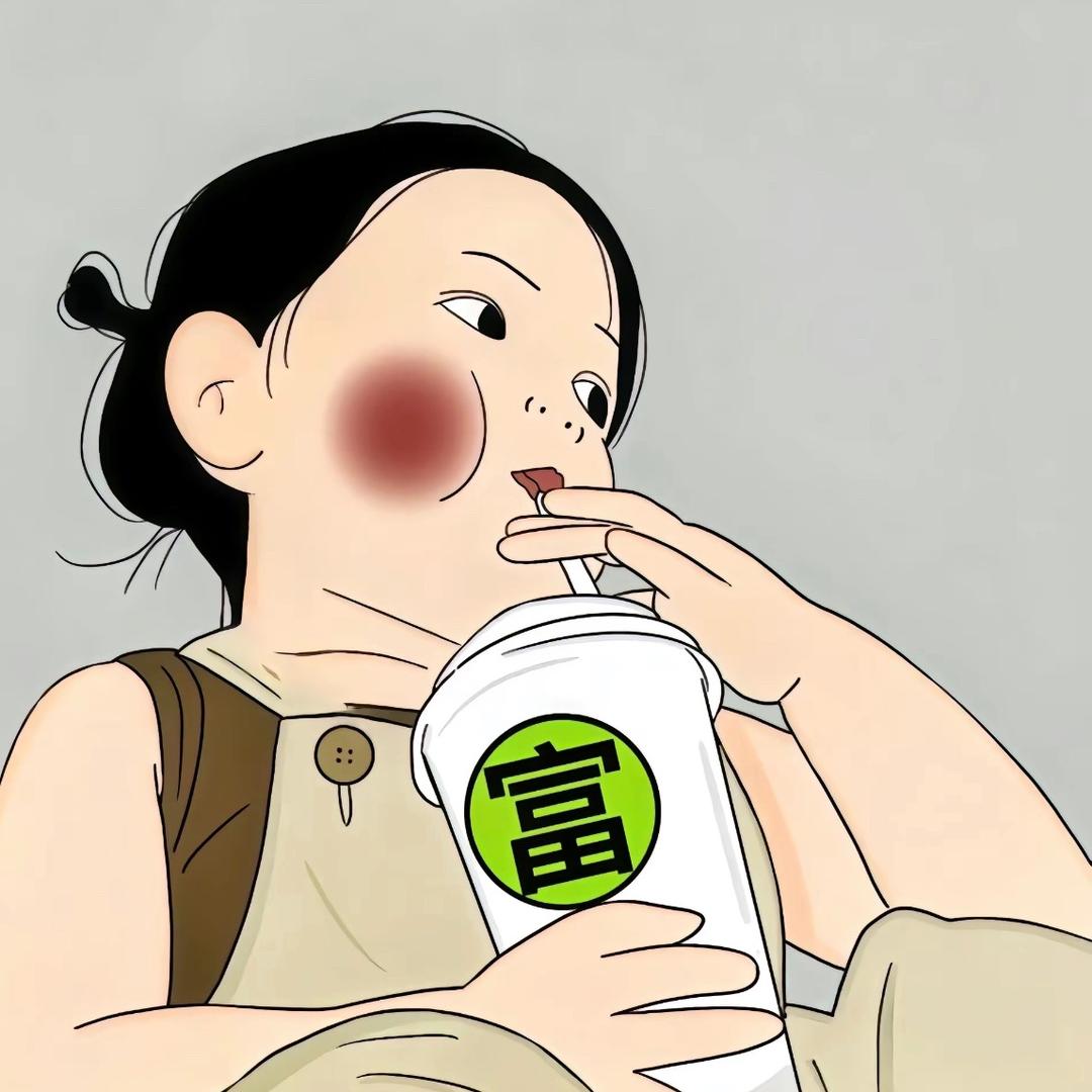 杨月半好房集选