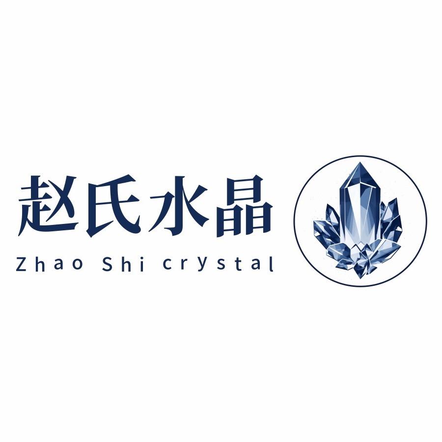 赵氏水晶珠宝