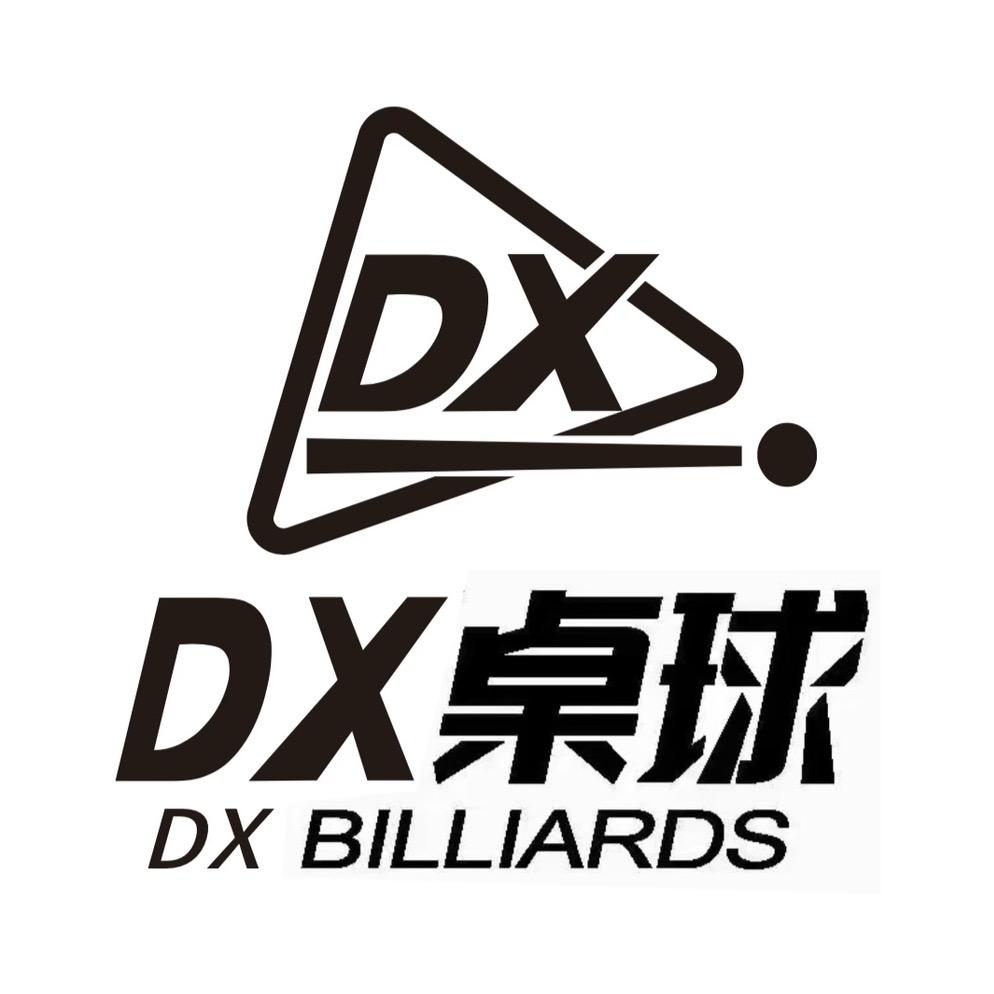 顶新桌球棋牌俱乐部（横店店）长期招聘助教